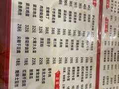 -吉味馆(柠溪店)