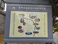 -花戏楼