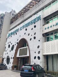 -比华利美容医院