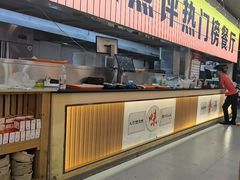 -亿牌牌东北烧烤(怀特店)
