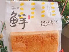 鲜吐司-爸爸糖吐司面包(宁波世纪东方店)