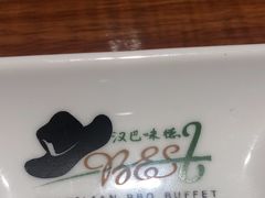 -汉巴味德(百年港湾店)