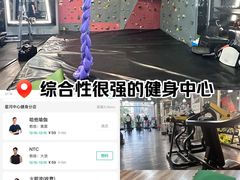 -中航健身会(星河中心分店)