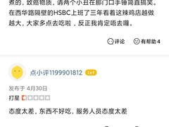 -芝麻糊世家(西华店)