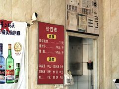 -洪峰浩老北京烧饼夹肉(角门路店)