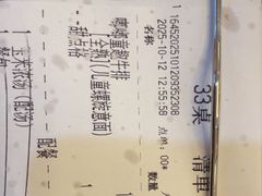 -豪客来牛排(成都锦江大融城店)