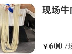 -飞天大厦清真餐厅