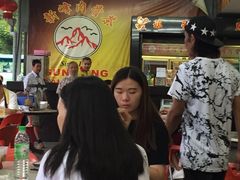 -新峰肉骨茶
