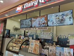 -DQ·蛋糕·冰淇淋(科华王府井店)