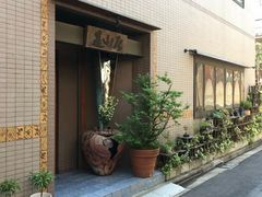 -みかわ是山居