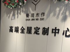 -吾悦广场(常州武进店)
