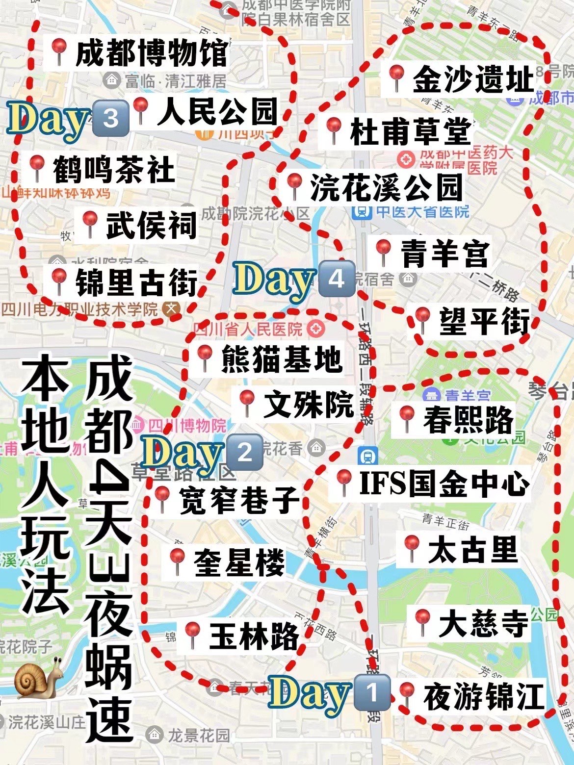 成都锦里古街地图图片