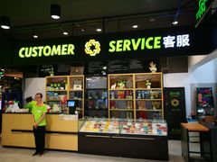 店内环境-超市发超市(学院路店)