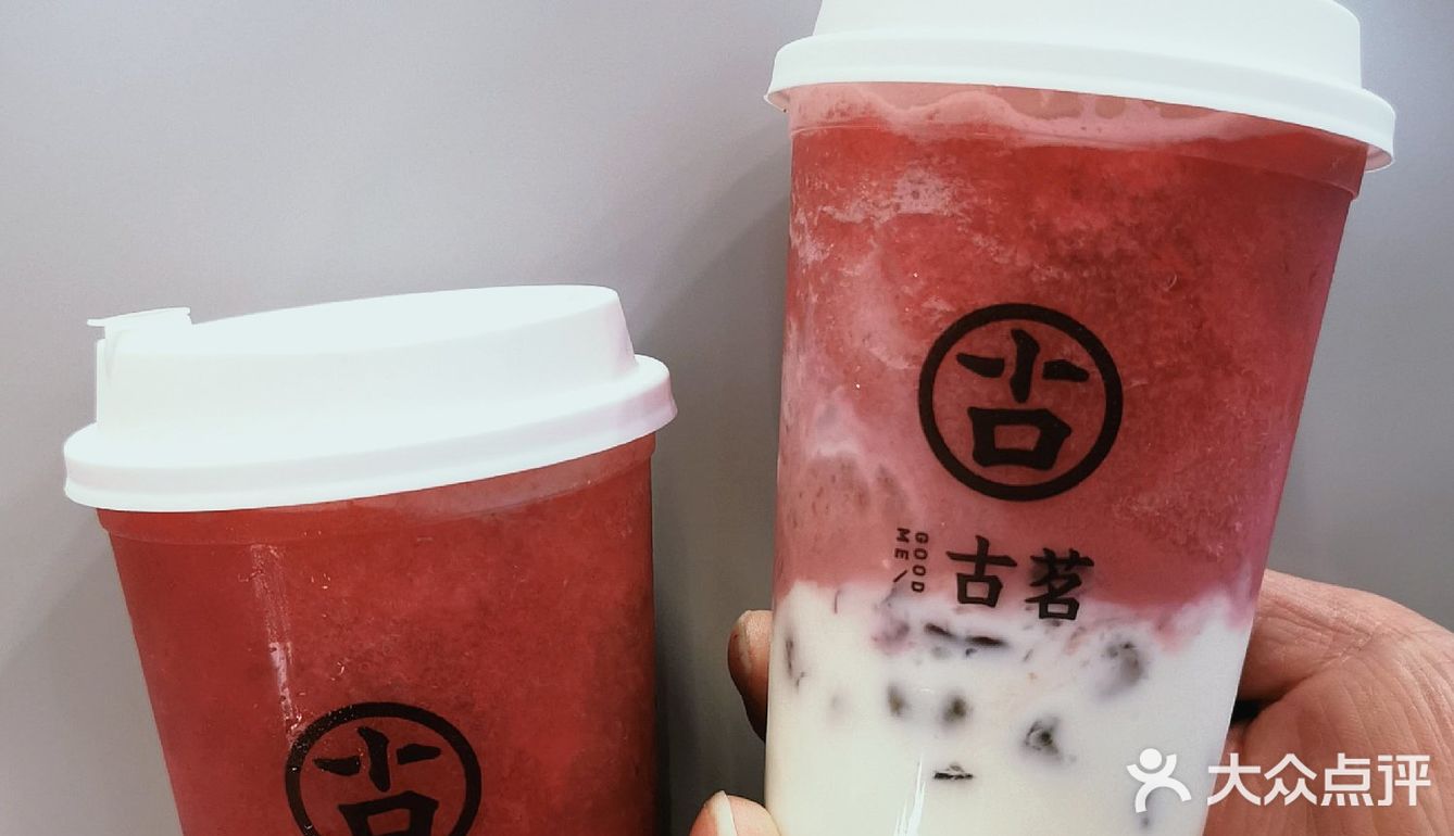古茗新品|想要车厘子自由就选古茗！