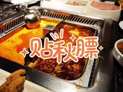 -海底捞火锅(崇文门新世界百货店)