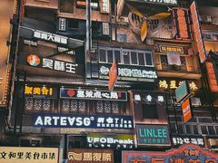 -黄兴南路步行商业街