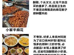 -陈记菜馆·非遗淮扬菜(东关街教场店)