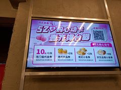 -孖记茶档·热腾茶餐(江南西plus店)