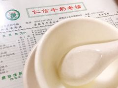 -仁信双皮奶(东川路店)