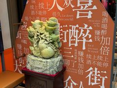 -街角等你.大连海鲜烧烤.经典铁板海鲜串(西安路店)