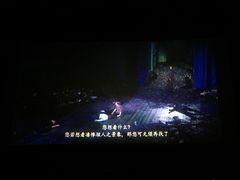 -万象影城(杭州万象城IMAX激光店)