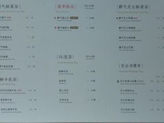 菜单-奈雪的茶(皇庭广场店)