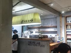-像素研食The pixlab (皮市街店)