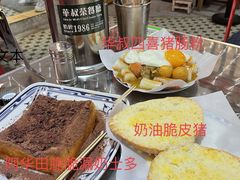 -華叔茶記