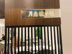-攸州小镇家湘菜(小米科技园店)