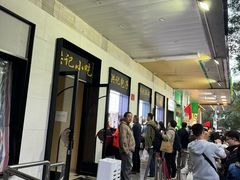 -牛街洪记小吃店(牛街店)