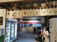 -白氏兄弟烧烤(富康路总店)