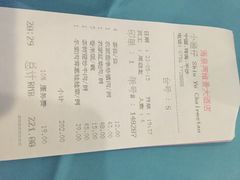 价格-粤湘情(珠海海泉湾店)