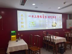 -陈寔包子王·卤煮小肠·京味小吃(龙潭店)