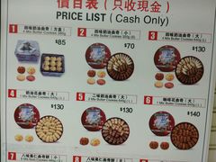 -珍妮曲奇聪明小熊(尖沙咀店)