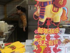 -卤人甲(中大银泰店)