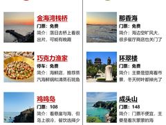 -烟墩角天鹅湖