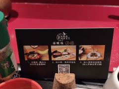 -久喜番和牛烧肉酒场(北辰三角洲店)