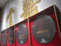 -尝囍煲仔小菜