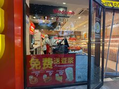 -味多美蛋糕(礼士路店)