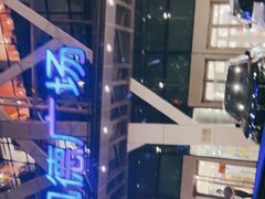 -凯德广场(学府店)