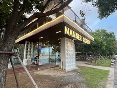 -Manner Coffee(徐汇滨江店)