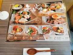 -豊 胜手丼