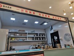 -屋头串串(新街里店)