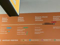 -圣淘沙Express捷运Sentosa站