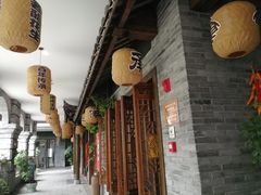 门面-杨记隆府(白象街店)