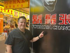 -胡须张鲁肉饭(美食文化馆店)