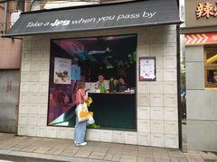 门面-JPG coffee(广州体育西店)