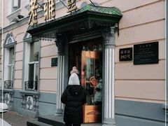 -老鼎丰(靖宇街总店)