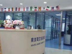 -环亚琅文现代英语·青少·雅思托福·成人英语