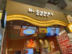 -伽喱博士 Dr.CURRY咖喱饭(太阳宫咖喱店)